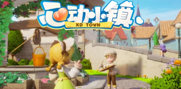 心动小镇揭秘:波叔喜爱食物任务攻略与隐藏爆料大放送! 心动小镇揭秘:波叔喜爱食物任务攻略与隐藏爆料大放送!