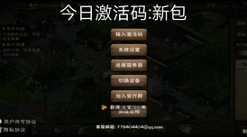 《烟雨江湖》绿花戒获取攻略:全面解析获取途径与实用爆料技巧 《烟雨江湖》绿花戒获取攻略:全面解析获取途径与实用爆料技巧