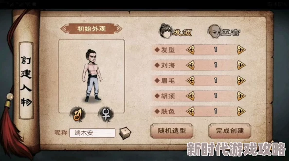 《烟雨江湖》绿花戒获取攻略:全面解析获取途径与实用爆料技巧 《烟雨江湖》绿花戒获取攻略:全面解析获取途径与实用爆料技巧