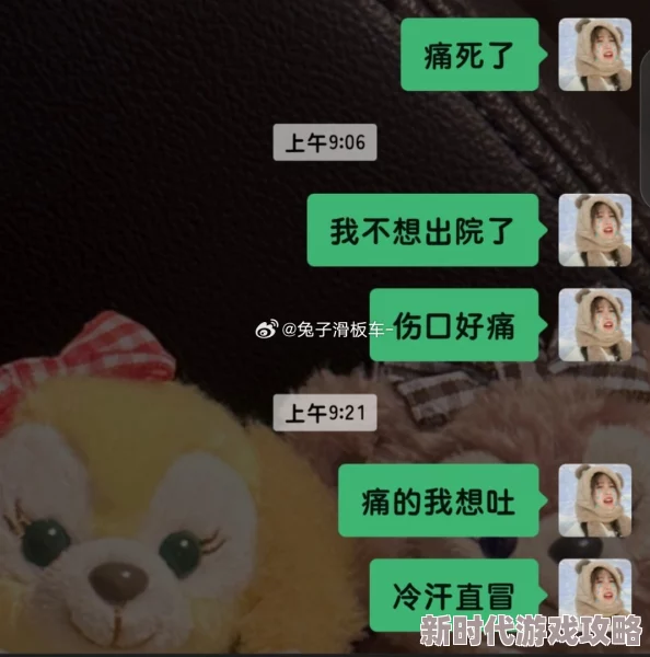 啊好痛嗯轻一点痛网友曝光完整视频画面流出引发热议 啊好痛嗯轻一点痛网友曝光完整视频画面流出引发热议