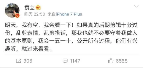 被黑人侵犯若妻中文字幕虚假信息谨防诈骗切勿传播 被黑人侵犯若妻中文字幕虚假信息谨防诈骗切勿传播
