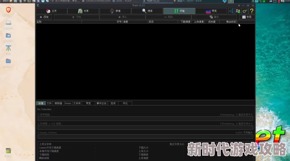 x站下载视频下载速度提升文件完整性校验中 x站下载视频下载速度提升文件完整性校验中