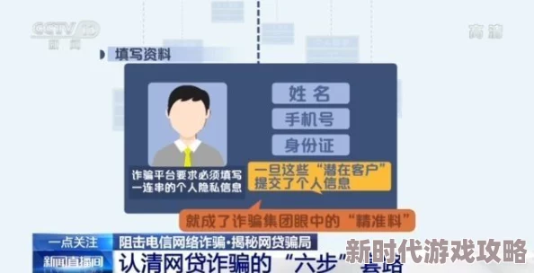 AAA特级毛片免费视频在线虚假广告内容低俗切勿点击谨防诈骗 AAA特级毛片免费视频在线虚假广告内容低俗切勿点击谨防诈骗