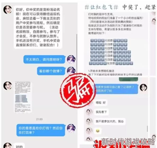 AAA特级毛片免费视频在线虚假广告内容低俗切勿点击谨防诈骗 AAA特级毛片免费视频在线虚假广告内容低俗切勿点击谨防诈骗