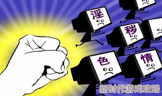 爱的色放土豆网涉嫌传播色情内容已被举报 爱的色放土豆网涉嫌传播色情内容已被举报