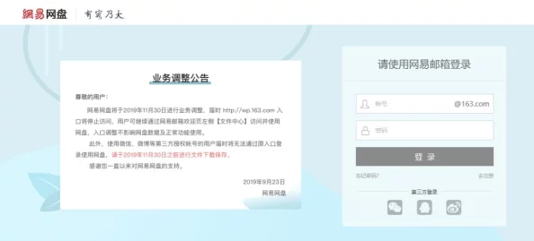 uc网盘可以存黄吗听说隔壁老王珍藏动作片都在里面空间还剩好多G uc网盘可以存黄吗听说隔壁老王珍藏动作片都在里面空间还剩好多G