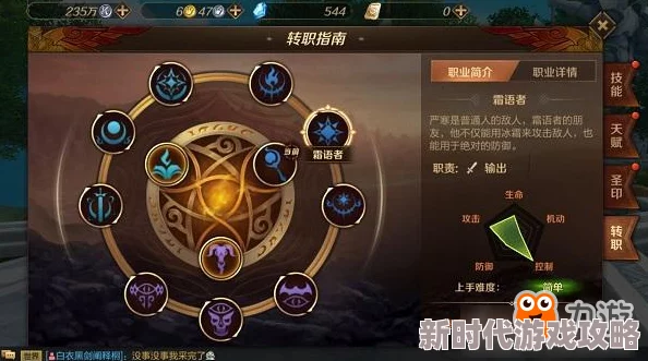 万王之王3D手游深度爆料:哪个坦克职业才是最强之选? 万王之王3D手游深度爆料:哪个坦克职业才是最强之选?