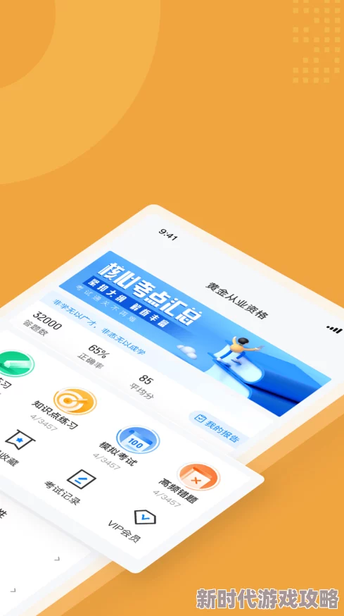 黄金网站APP大全免费汇聚各类实用工具和资源平台提供便捷高效的移动应用体验