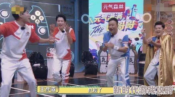 元气满满的哥哥第一季免费观看全集游戏环节设计有趣哥哥们也很有梗 元气满满的哥哥第一季免费观看全集游戏环节设计有趣哥哥们也很有梗