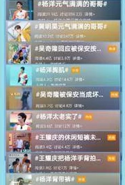 元气满满的哥哥第一季免费观看全集游戏环节设计有趣哥哥们也很有梗 元气满满的哥哥第一季免费观看全集游戏环节设计有趣哥哥们也很有梗