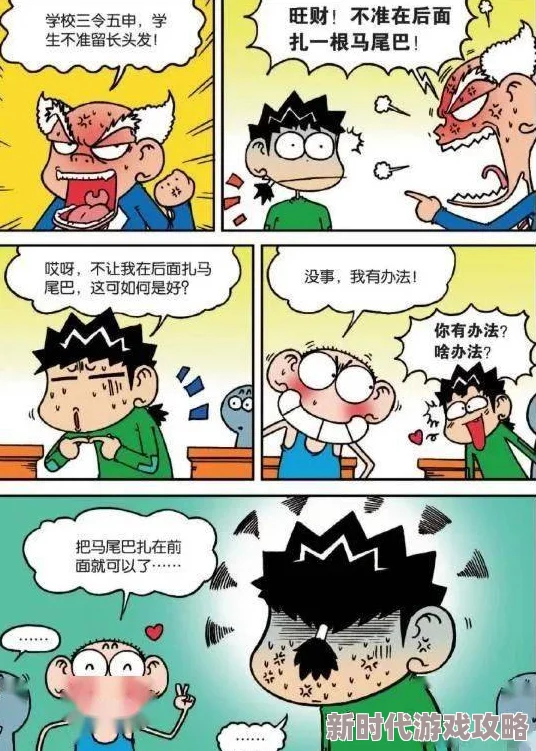 超h高h污肉校园1v1内容低俗,情节不切实际,价值观扭曲,传播不良信息,不适宜未成年人 超h高h污肉校园1v1内容低俗,情节不切实际,价值观扭曲,传播不良信息,不适宜未成年人