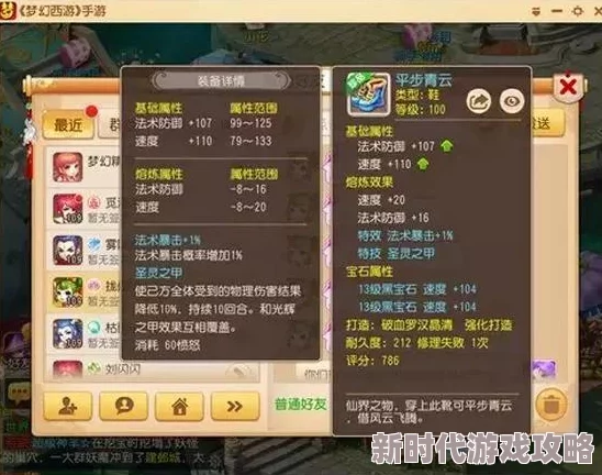 DNF奶妈首饰搭配全解析：生命项链、属性解放戒指等哪个更强？