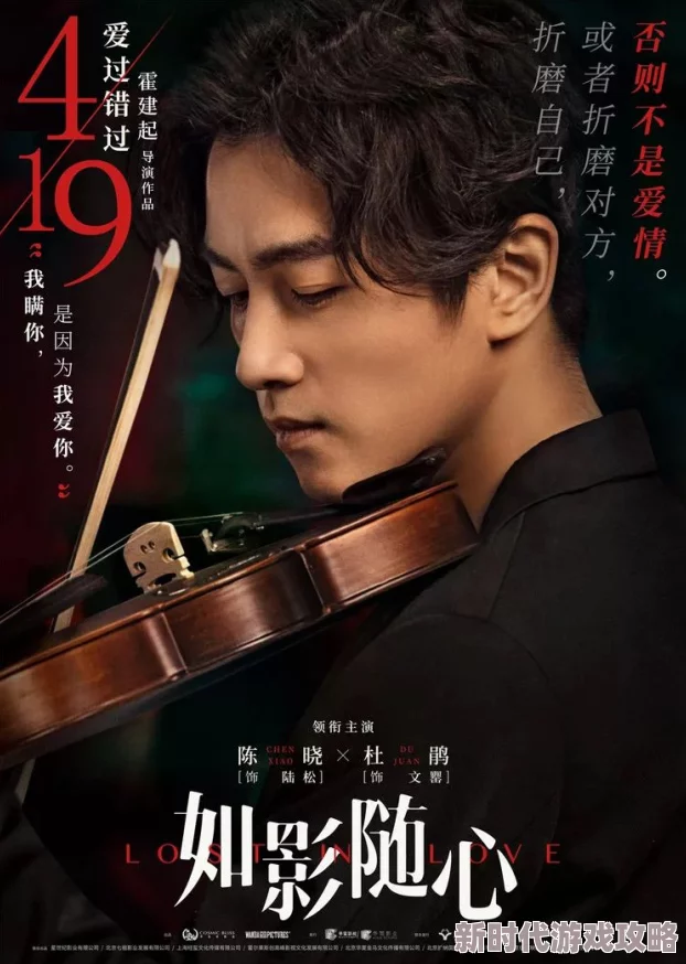 近距离恋爱~邻居的帅哥入侵~电影版即将上映敬请期待 近距离恋爱~邻居的帅哥入侵~电影版即将上映敬请期待