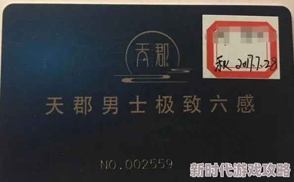 国产会所内部设施奢华会员卡等级森严消费高昂服务内容引人质疑