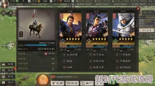 三国志战略版爆料：零氪玩家紫将阵容搭配全攻略，揭秘最强免费战力组合策略秘籍