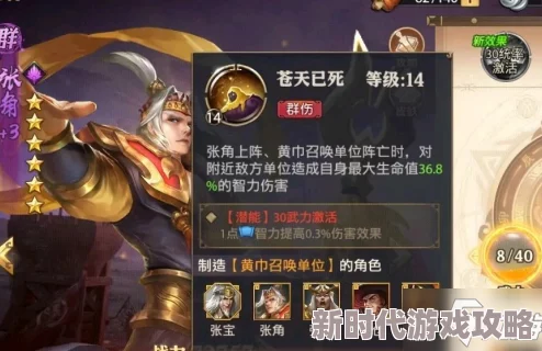 三国志战略版爆料：零氪玩家紫将阵容搭配全攻略，揭秘最强免费战力组合策略秘籍