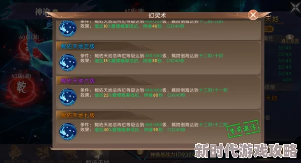 《无神之界》德法百夫长通关全攻略：爆料策略与实战技巧详解