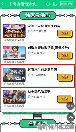 2024年三角洲行动CDK兑换码全揭秘:独家福利密钥,官方渠道获取 2024年三角洲行动CDK兑换码全揭秘:独家福利密钥,官方渠道获取