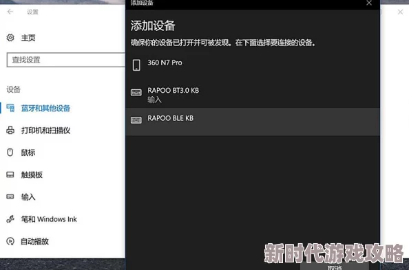 爆料！2024年玩家力荐：97拳皇最佳键盘选择指南