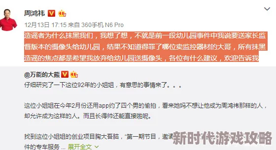 精品一区heyzo在线播放涉嫌传播非法色情内容已被举报