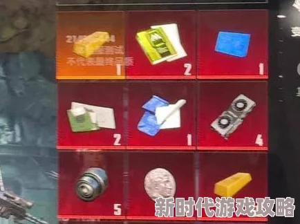 地铁逃生爆料：红沙VS暗线，哪个道具更胜一筹？