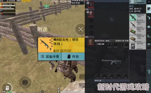 地铁逃生爆料：红沙VS暗线，哪个道具更胜一筹？