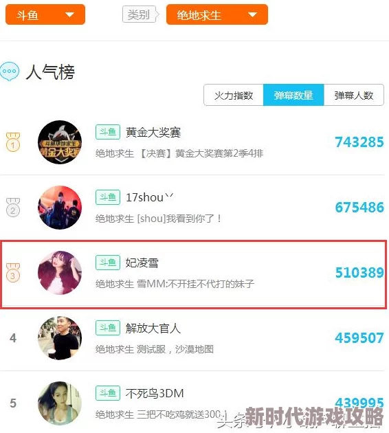 美女直播不穿衣服平台已封禁涉事账号并报警处理 美女直播不穿衣服平台已封禁涉事账号并报警处理