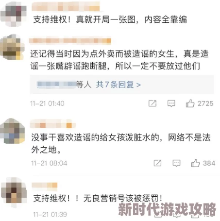 美女直播不穿衣服平台已封禁涉事账号并报警处理 美女直播不穿衣服平台已封禁涉事账号并报警处理