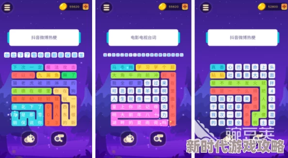 2024热门趣味对对碰游戏大揭秘:精选下载合集,消除盛宴不停歇,新增爆款等你挑战! 2024热门趣味对对碰游戏大揭秘:精选下载合集,消除盛宴不停歇,新增爆款等你挑战!
