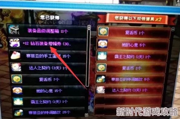 独家揭秘:如何查询DNF账号绑定的手机号码,最新教程来袭! 独家揭秘:如何查询DNF账号绑定的手机号码,最新教程来袭!