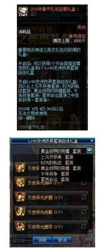 独家揭秘:如何查询DNF账号绑定的手机号码,最新教程来袭! 独家揭秘:如何查询DNF账号绑定的手机号码,最新教程来袭!