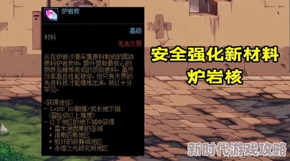 独家揭秘:如何查询DNF账号绑定的手机号码,最新教程来袭! 独家揭秘:如何查询DNF账号绑定的手机号码,最新教程来袭!
