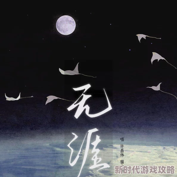 诗眼倦天涯创作瓶颈期迷茫无措灵感枯竭难以为继