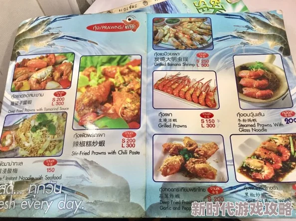 七日世界起司食谱大揭秘：独家制作步骤与爆料技巧全公开