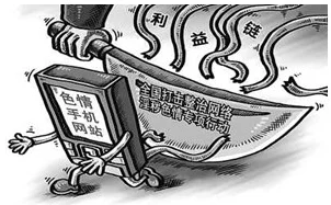 万诱宝鉴爱经因内容涉嫌淫秽色情被查禁