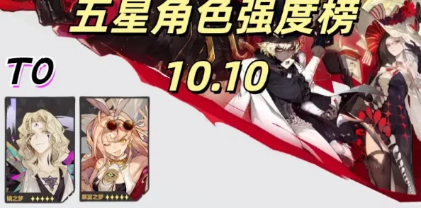 揭秘：无尽梦回，该选荒诞之梦还是未来之梦的惊人爆料！