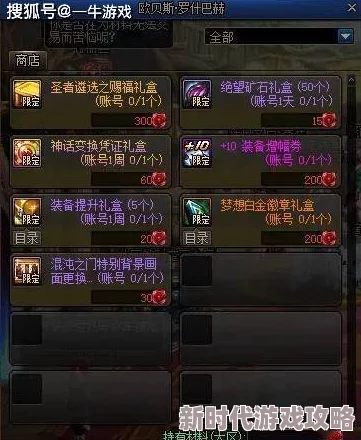 神火大陆暗黑降临职业爆料：实用与强力推荐的职业选择指南