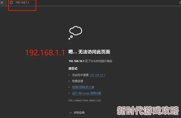 196.168.1·1竟是传说中路由器默认地址网友纷纷表示不敢相信