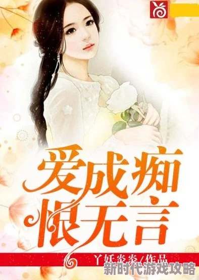 弃妇扶摇录全文免费阅读无弹窗限时免费畅读完整版原著小说抢先看