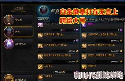 《神角技巧》高处宝箱开启秘籍大爆料：轻松解锁隐藏宝藏的绝妙技巧