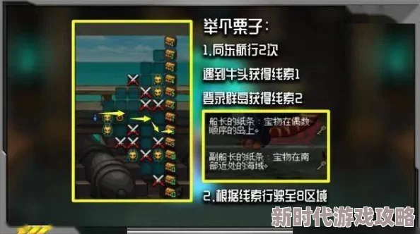 《神角技巧》高处宝箱开启秘籍大爆料：轻松解锁隐藏宝藏的绝妙技巧