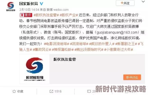 国产农村aV高清无码已被举报并确认违法传播将承担法律责任