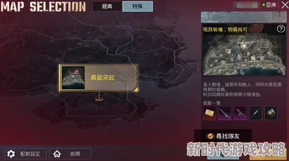 地铁逃生新爆料：亢奋与疾跑技能深度对比，哪个更胜一筹？
