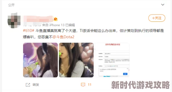 男女xx0o狂动态图120秒网友：低俗不堪，传播不良信息，举报了！
