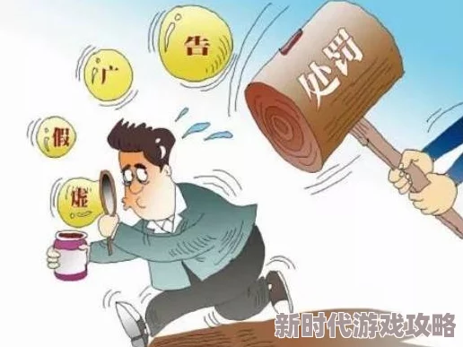 欧美一级淫片免费播放口虚假广告内容低俗切勿点击谨防诈骗