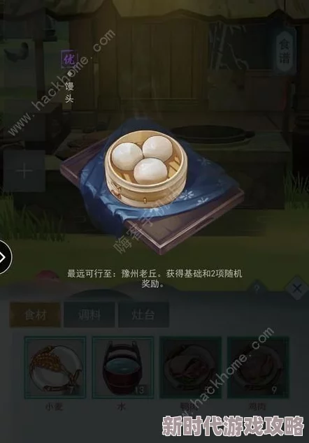 《江湖悠悠》八级食谱配方大揭秘：独家爆料解锁顶级美食的江湖秘笈