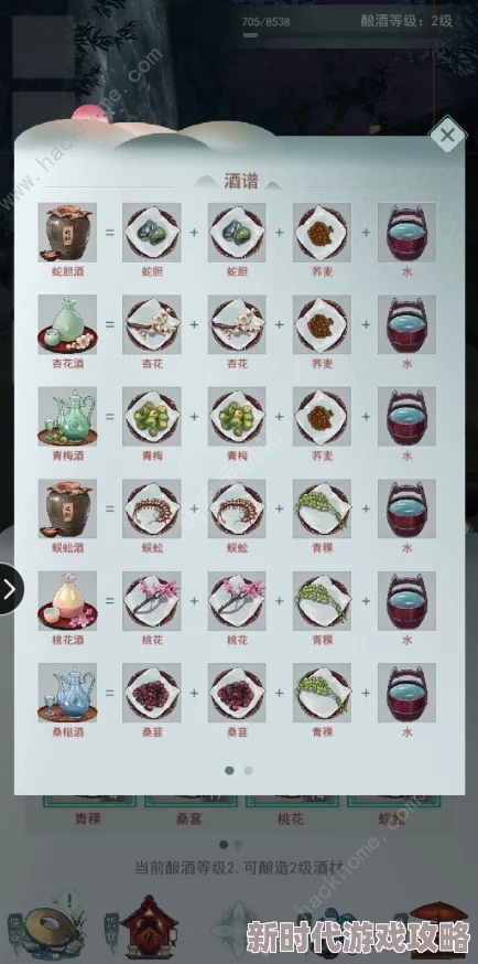 《江湖悠悠》八级食谱配方大揭秘：独家爆料解锁顶级美食的江湖秘笈