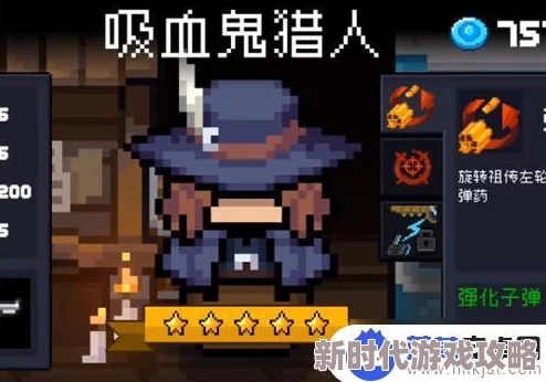 《元气骑士》隐藏角色恶魔获取攻略：终极秘籍、技巧与爆料信息详解