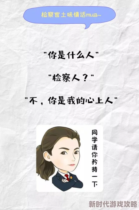 等不及我想现在要你网友：太直白了有点土味情话的感觉