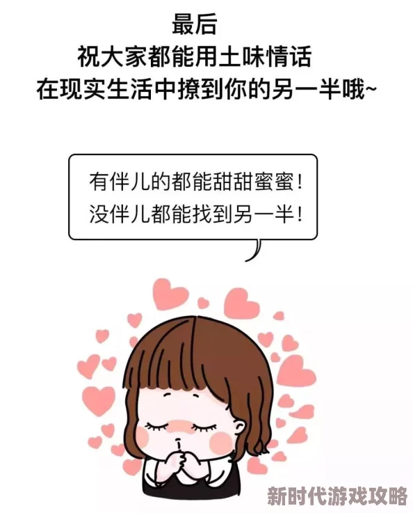 等不及我想现在要你网友：太直白了有点土味情话的感觉